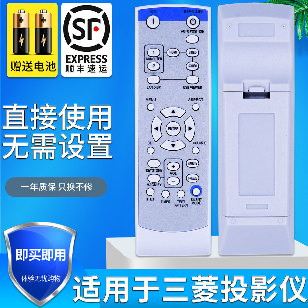 旗舰品质 无需设置 直接使用 只换不修