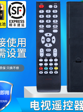 适用 海尔Leader统帅电视遥控器HTR-T09 LC42ST7 LE32LUZ1 32KNH3