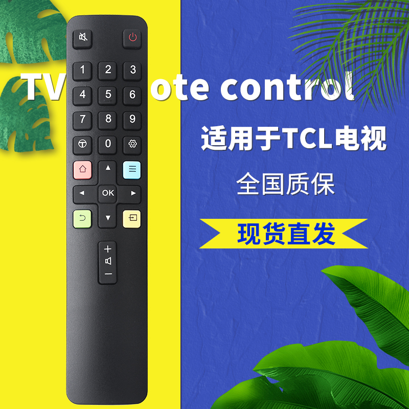 旗舰品质 无需设置 直接使用 只换不修