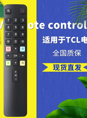 金普达原装款ARC801L适用于TCL全通用雷鸟乐华电视遥控器万能RC07DCI2 801D 2000C蓝牙语音液晶11 02智能红外