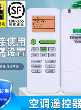 适用于TCL空调遥控器智多宝智能变频ECO炫风YB1FA KFRd-35GW/D-XQ21Bp(A1) XS21Bp 71 51LW/MC11(2) GYKQ-52