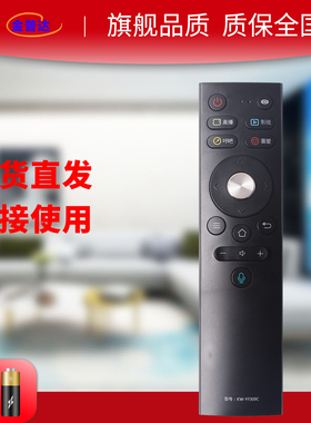 适用康佳电视红外遥控器KW-YF309C通LED55/65A2 G55UC LED55/65SN2 55 65SN3 KW-YF309 LED49X8S 55 LED65X8S