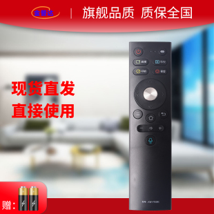 适用康佳电视红外遥控器KW-YF309C通LED55/65A2 G55UC LED55/65SN2 55 65SN3 KW-YF309 LED49X8S 55 LED65X8S