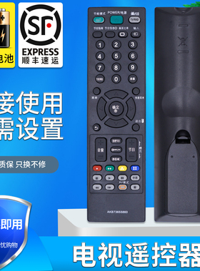 金普达适用于LG电视遥控器AKB73655860 32LS3150-CA 42LM3150-CA 50PA450C-CM