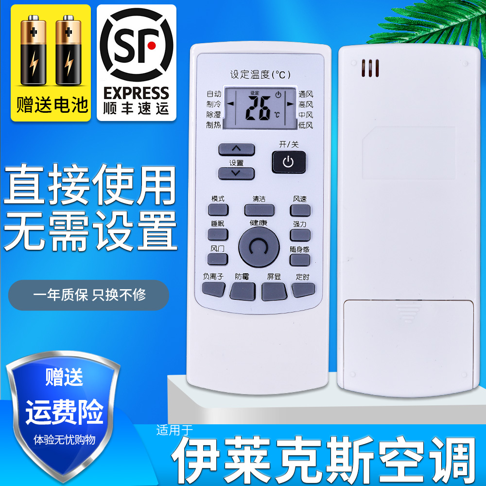 旗舰品质 无需设置 直接使用 只换不修