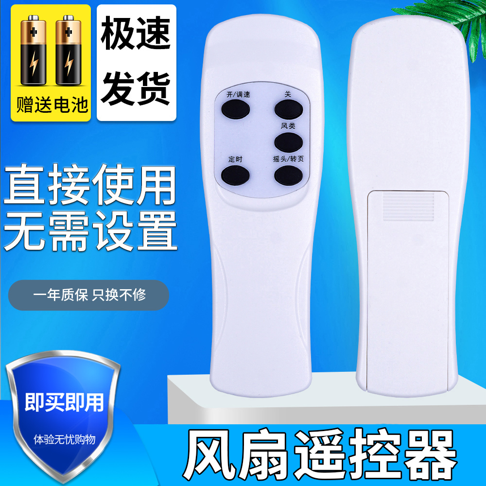旗舰品质 无需设置 直接使用 只换不修