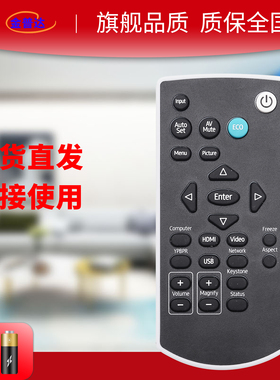 适用于RICOH理光投影机PJ YX2000 2100 2200 2400 4000 4100 PJ RW4306 PJ RW4307 PJ RW4308 PJ 4309遥控器