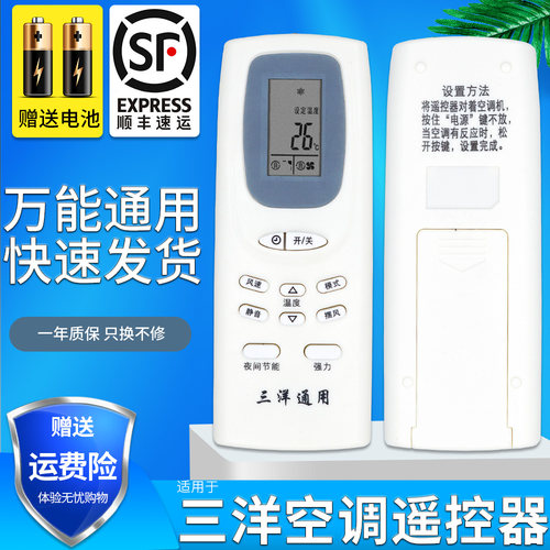 旗舰品质 无需设置 直接使用 只换不修