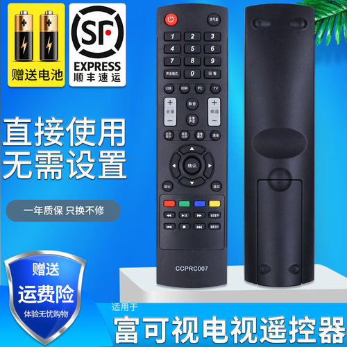 旗舰品质 无需设置 直接使用 只换不修