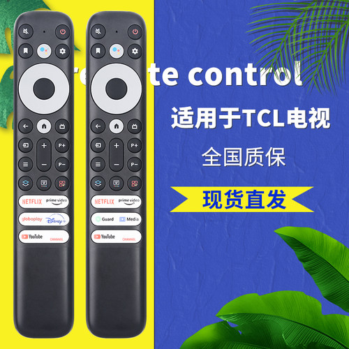 金普达遥控器送电池直接使用