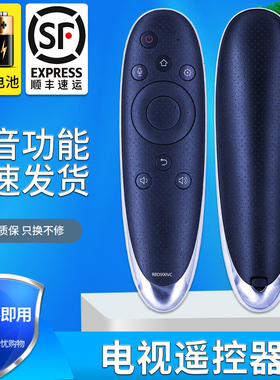 金普达适用于 长虹启客CHIQ智能电视语音遥控器RBD900VC 48Q2EU 55Q2EU 65Q2EU通用RBD800VC/RBD880VC