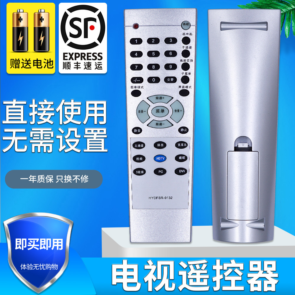 旗舰品质无需设置直接使用只换不修
