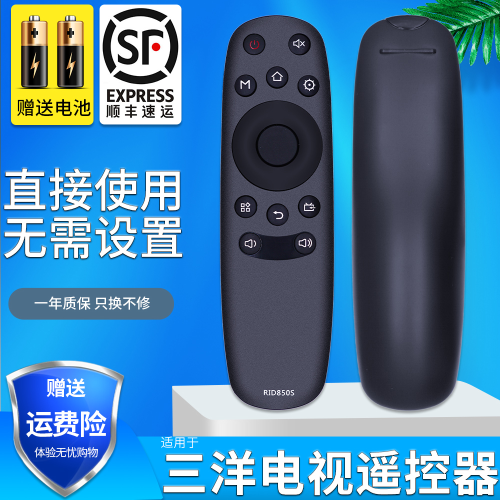 旗舰品质 无需设置 直接使用 只换不修