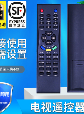 金普达适用于 TCL电视遥控器LCD27K73 LCD32K73 37K73 LCD40K73 LCD42K73