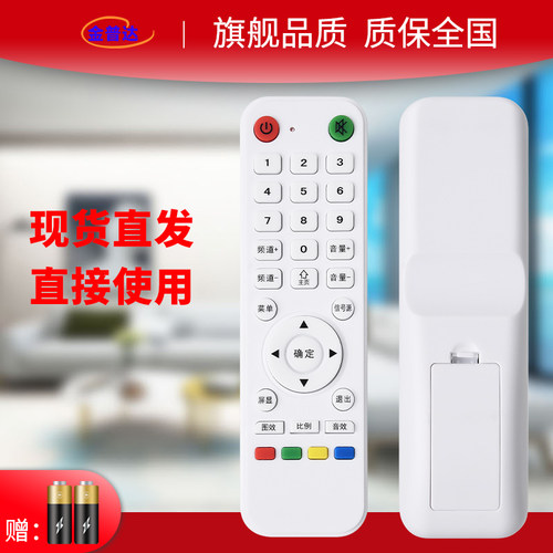 旗舰品质无需设置直接使用