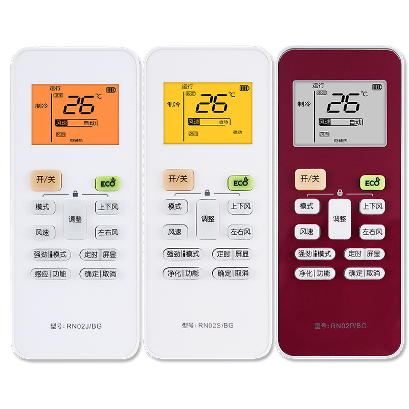 适用遥控金普达金普达遥控器