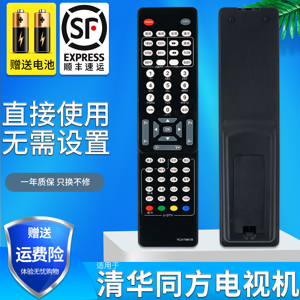 旗舰品质 无需设置 直接使用 只换不修