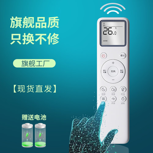 金普达XMRM-012FXJIG-001F