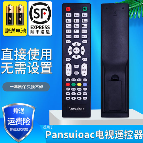 旗舰品质 无需设置 直接使用 只换不修