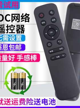 原装款55G2X 65G2X适用于AOC网络液晶电视机遥控器70I3 75I3 50I3A 43S7098 55U2 32I3 43I3 43I3A 50I3 58I3