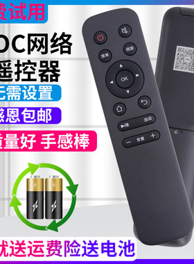 原装款55G2X 65G2X适用于AOC网络液晶电视机遥控器70I3 75I3 50I3A 43S7098 55U2 32I3 43I3 43I3A 50I3 58I3
