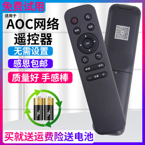 旗舰品质 无需设置 直接使用 只换不修