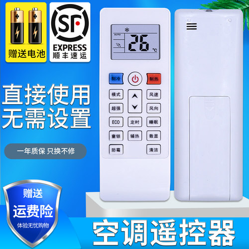 旗舰品质 无需设置 直接使用 只换不修