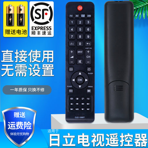 旗舰品质 无需设置 直接使用 只换不修