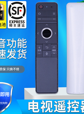 金普达适用于夏普电视语音遥控器GB184WJSA2 LCD-58/65/70MY83A SU660A 73 LCD-60SU860A 70SU860A 70TX75A