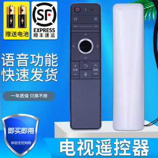金普达适用于夏普电视语音遥控器GB184WJSA2 SU660A 70SU860A 70TX75A 70MY83A 60SU860A LCD