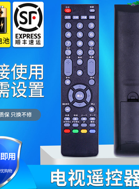 金普达适用ROWA乐华液晶电视遥控器T32 T43 28L17曲面32/43寸/32S500网络42S500 32L53 42S600 32S610液晶板