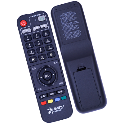 华数TV 彩虹盒子 遥控器 彩虹BOX A200I/C A200-T A200-LH T200-C