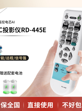 NEC投影仪机遥控器RD-427E NP-V230+ 260+V260W+V300X281+VE280X+280+281X+282X+直接用RD-445E高清