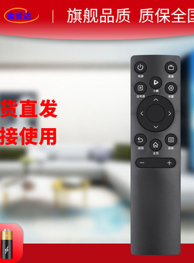 CN3H75 CN3A75 CN3D75适用海信电视遥控器 65D3H J65H 65D5K 75D3K 75E3H