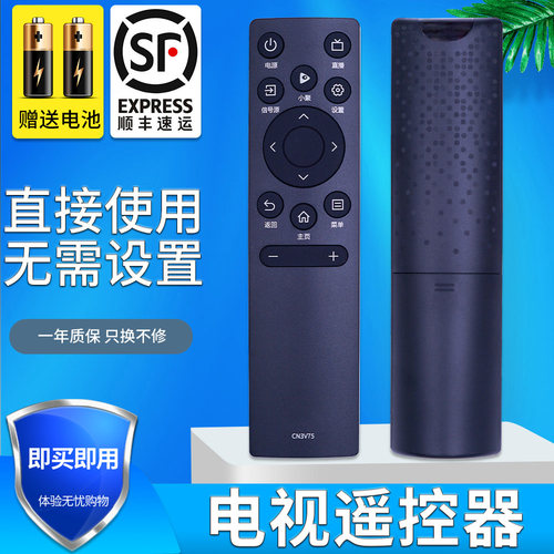 旗舰品质 无需设置 直接使用 只换不修