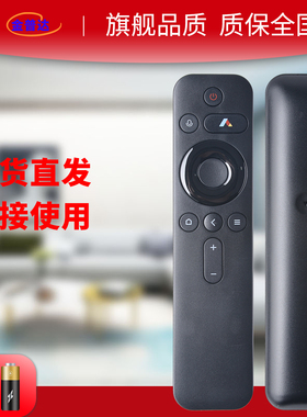 金普达适用峰米小明投影仪遥控器通用蓝牙语音RC605A 4A/C/S 4X L50M5-RK L55/65M5-RK Q1pro Q2投影机摇控板
