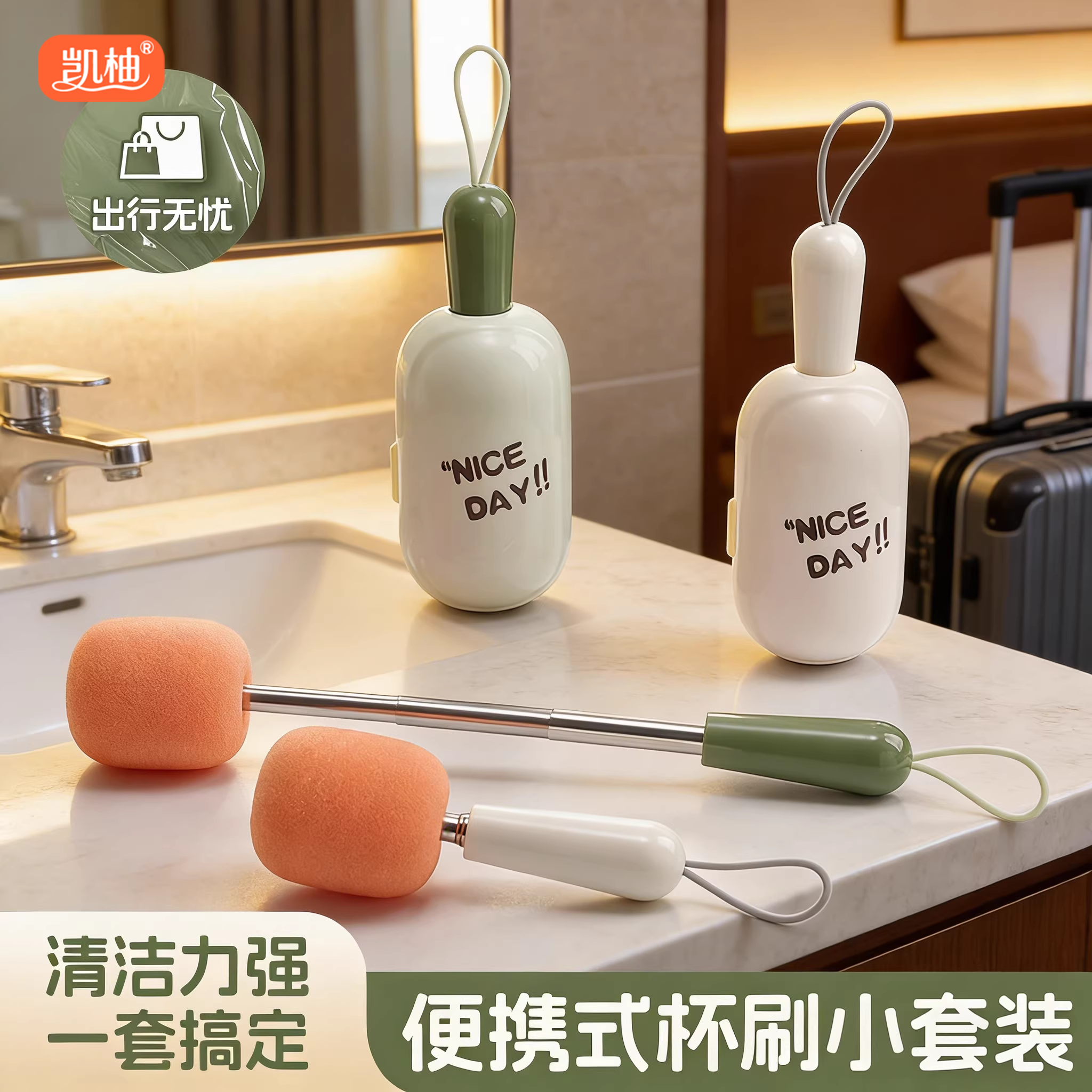 三合一便携伸缩杯刷长柄刷旅行出差水杯清洁刷多功能杯子清洁神器,家庭/个人清洁工具,杯刷/瓶刷,淘宝优惠券,粉丝福利购,淘宝优惠卷