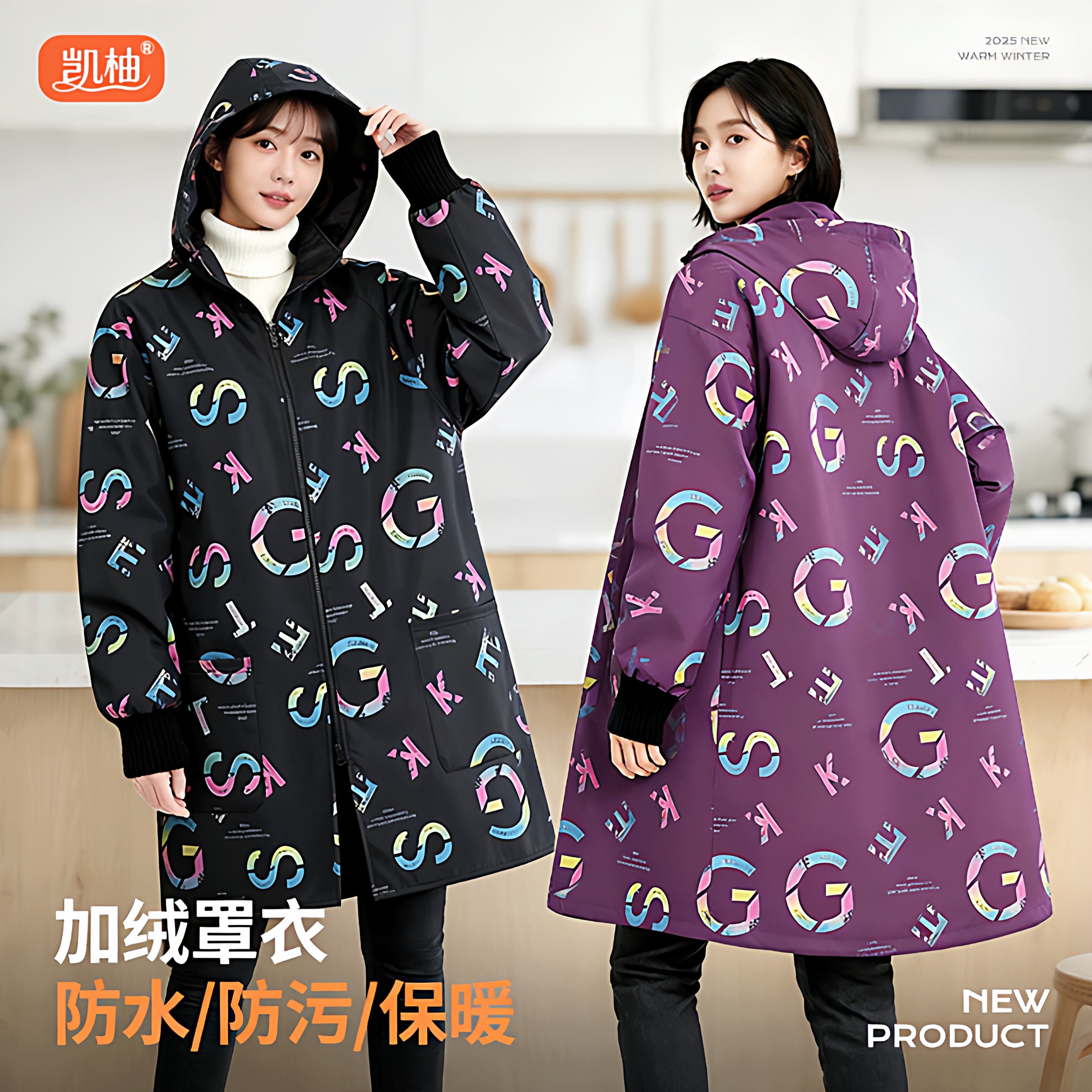 防水防油加绒罩衣女士厨房长袖围裙保暖大人冬季加厚外套男工作服,家庭/个人清洁工具,围裙,淘宝优惠券,粉丝福利购,淘宝优惠卷