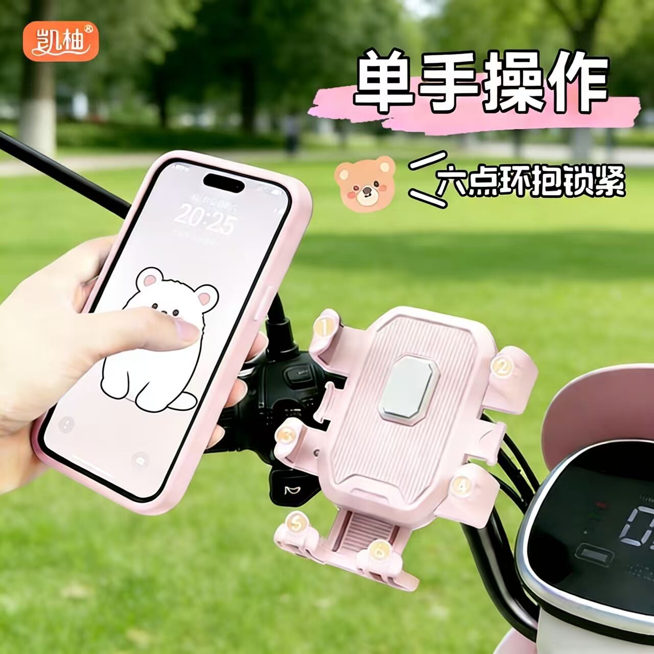女士专用手机支架电动自行车手机固定器新款摩托车防震防抖支撑架