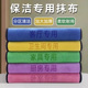 保洁专用抹布家务清洁吸水加厚擦地板搞卫生毛巾家用擦桌子洗碗布