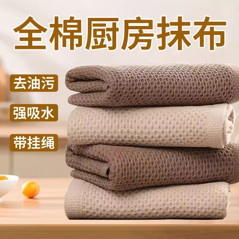 厨房专用洗碗布吸水麻布柔软