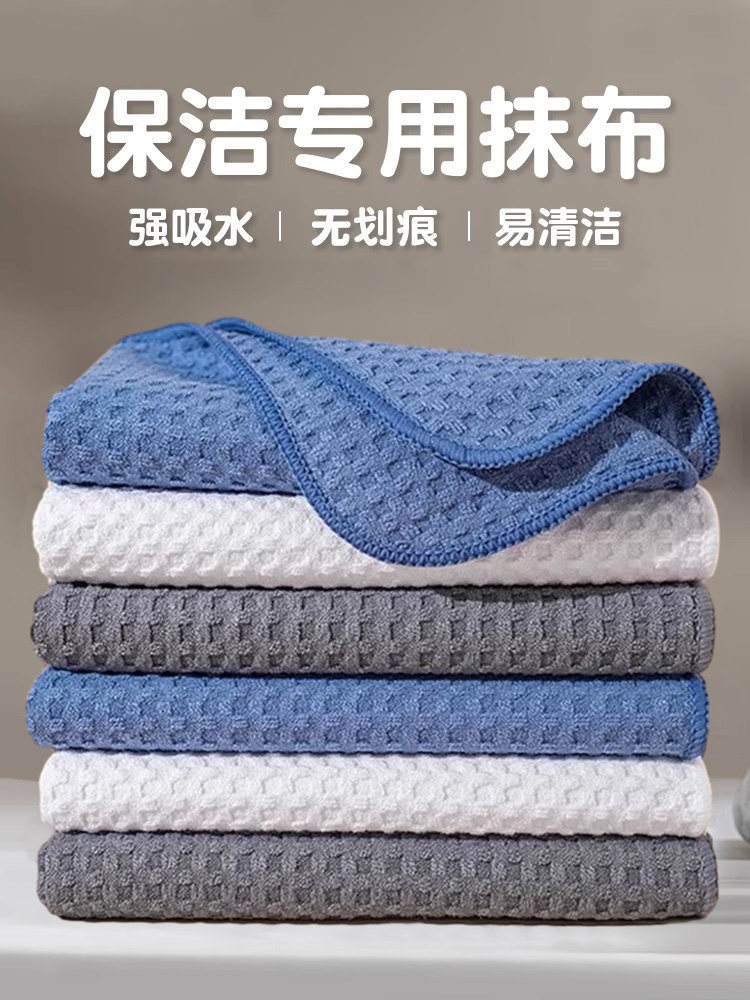 采购产品专用清洁抹布,吸水毛巾,家具,桌子擦拭,卫生厨房加厚