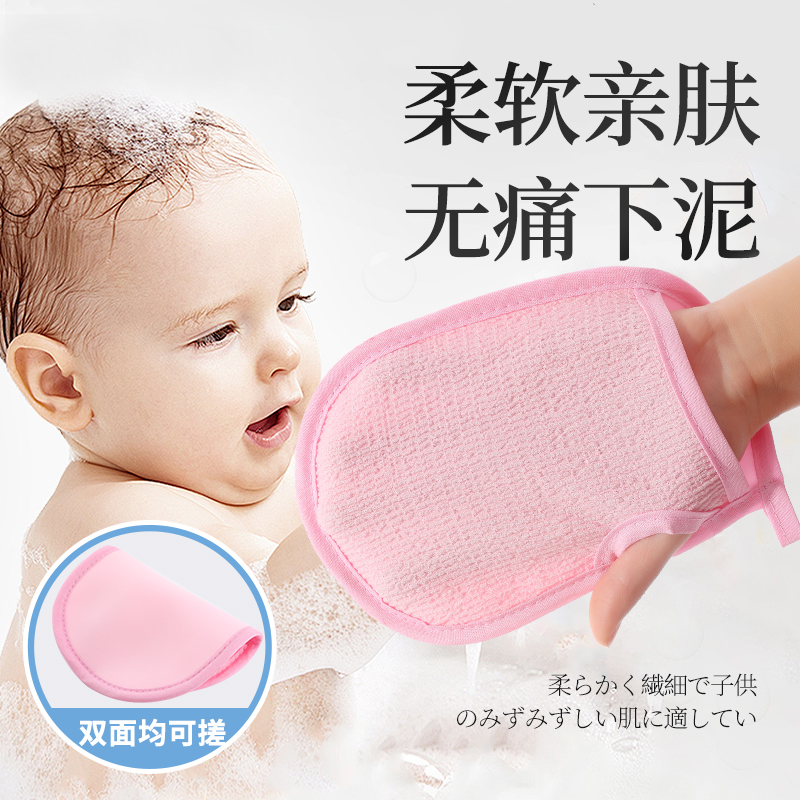 女童专用搓澡海绵儿童搓澡巾手套无痛不伤皮肤宝宝洗澡搓泥神器