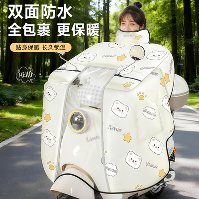 电动车挡风被冬季可爱