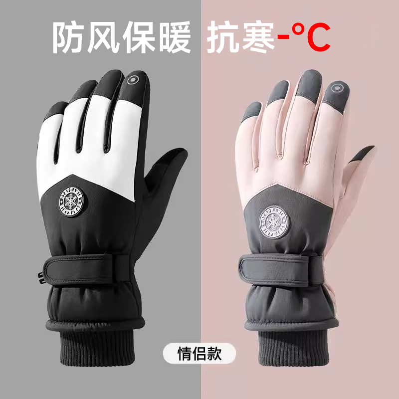 电动摩托车手套女冬季加绒加厚