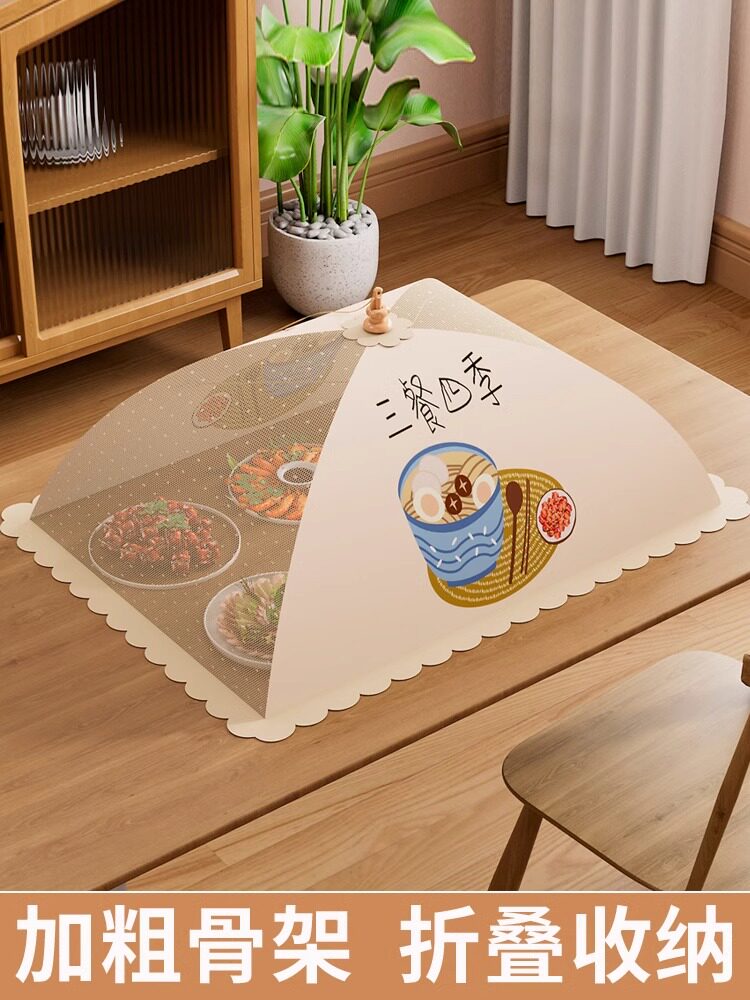 饭菜罩子菜盖罩可折叠餐桌食物罩防苍蝇菜罩盖家用2025新款防尘罩