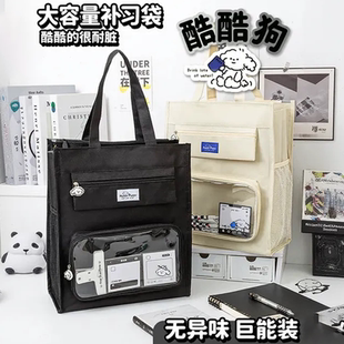 牛津布防水补习袋学生手提式多层分隔书本作业收纳包A4试卷层水杯位走读晚自习轻便大容量作业试卷袋暑假补习