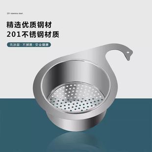 干湿分离免打孔 厨房水龙头圆形沥水篮不锈钢置物架家用水槽可挂式