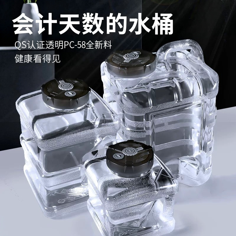 透明纯净水水桶带盖茶台食品级pc茶具储水桶加厚户外露营便携家用