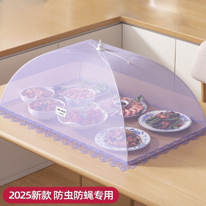 盖菜罩家用饭菜罩遮尘防苍蝇神器2025新款可折叠餐桌剩菜罩食物罩